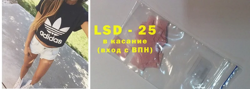 маркетплейс Telegram  Владимир  LSD-25 экстази кислота 